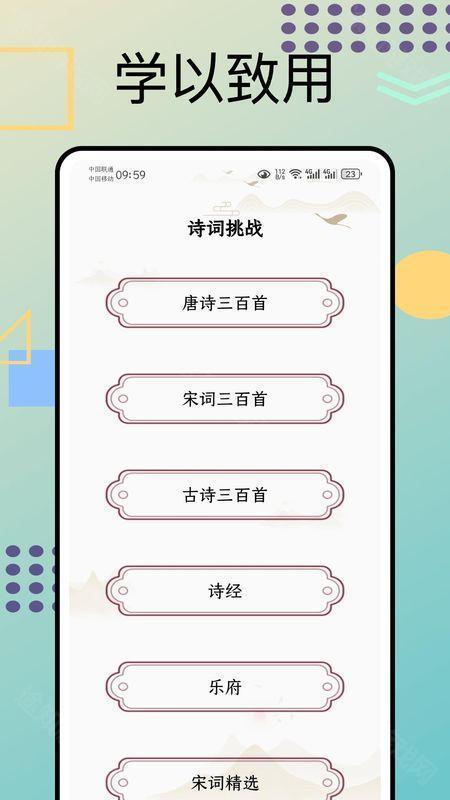 文言文翻译器转换