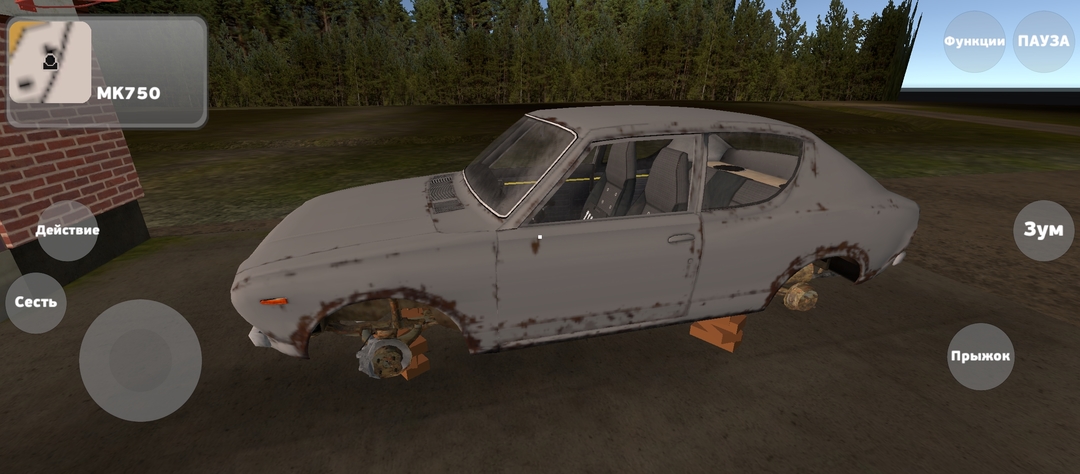 我的夏季汽车手机版截图1