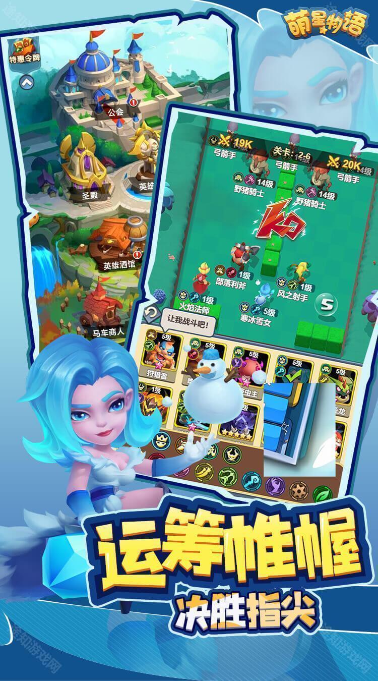 萌星物语（0.1折天天领代金）