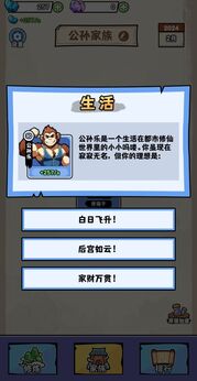 重生修炼十万年截图4