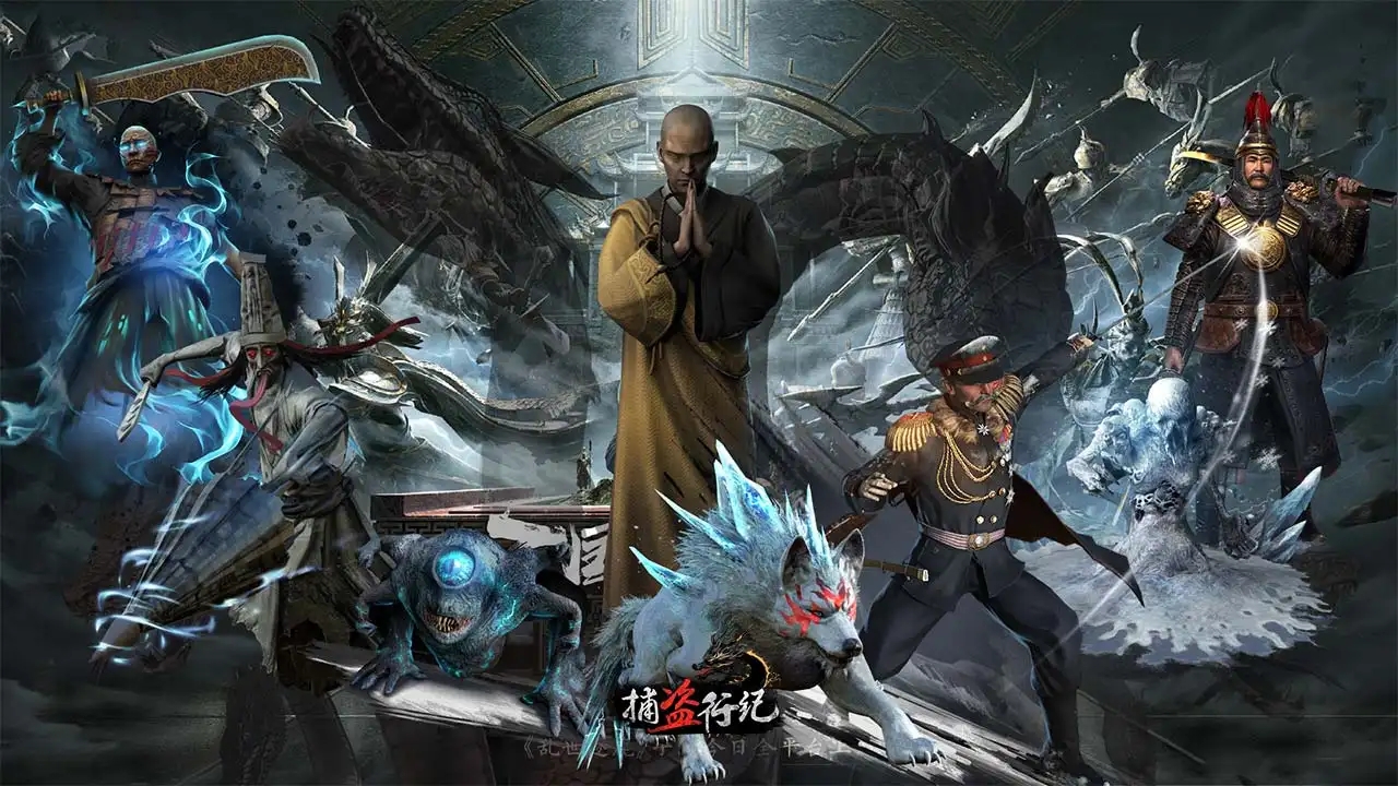 捕盗行纪无尽噩梦6内置菜单截图5