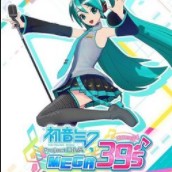 初音未来歌姬计划扩展版
