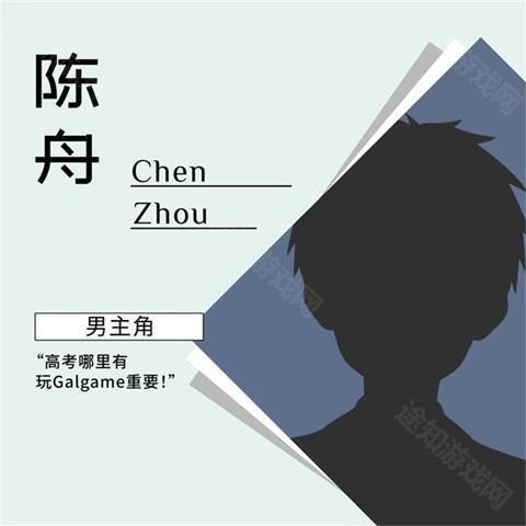 想成为Galgame领域大神