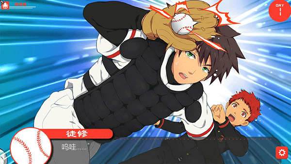 黑猴子playing with nature截图4