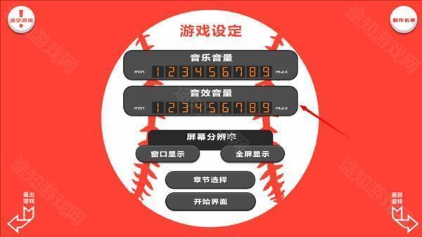 如何关闭音乐配图2