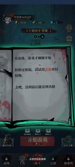 无限轮回免广告