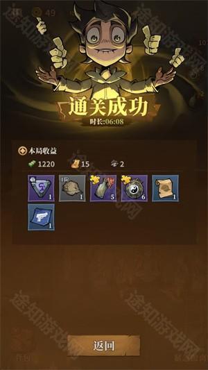 无限轮回手机版