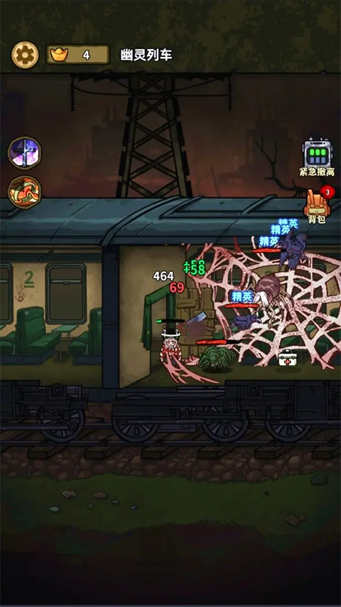 病毒大逃杀免广告版截图5