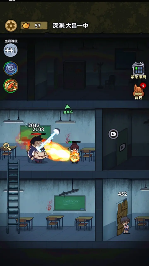 病毒大逃杀免广告版