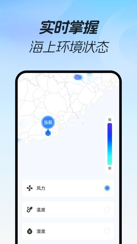 免费3D极速导航截图3