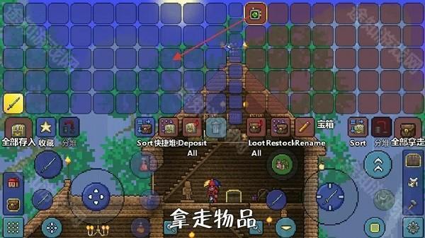 泰拉瑞亚1.4.4.9版本手机版