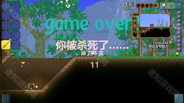 泰拉瑞亚1.4.4.9版本手机版