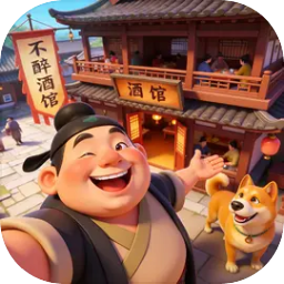 客官里面请官方版