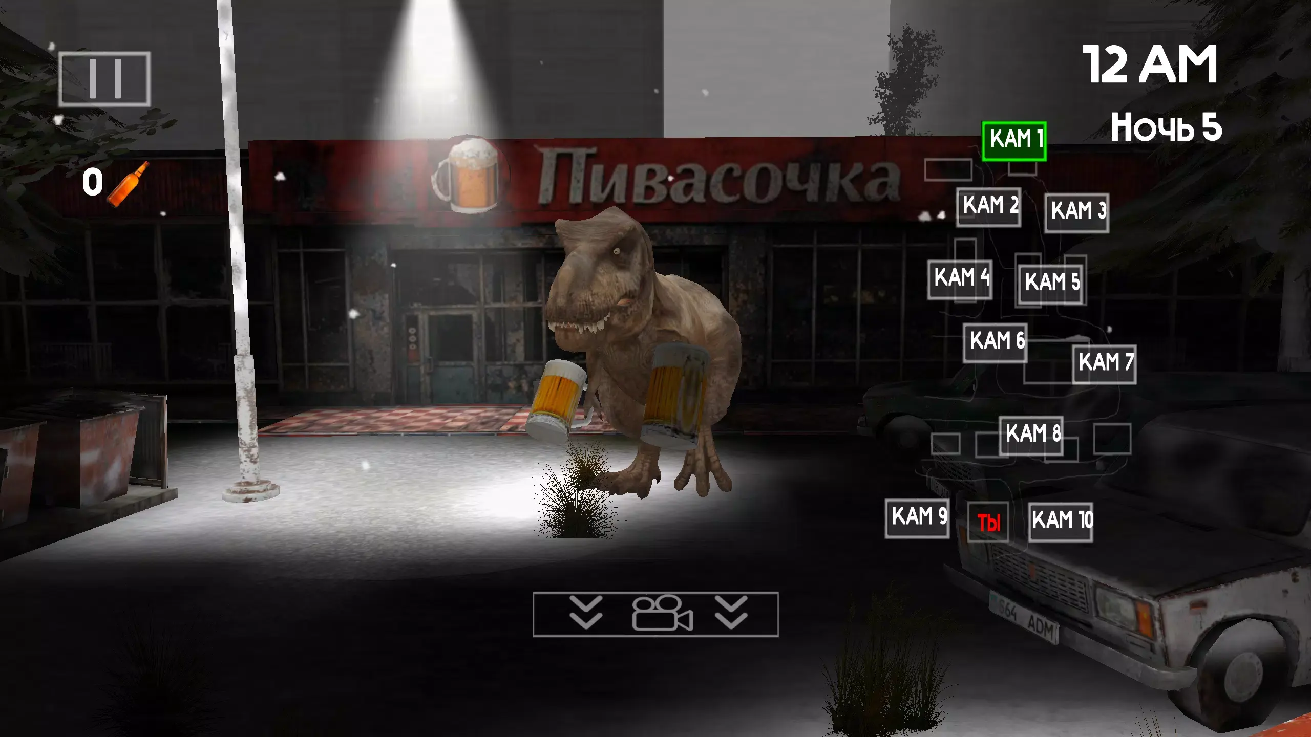 与酿酒师共度5晚免谷歌版截图1