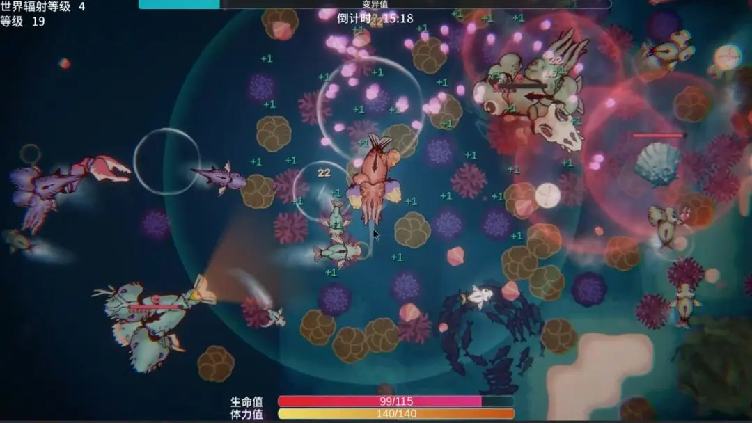 辐射之海手游截图1