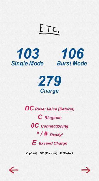 假面骑士555腰带模拟器