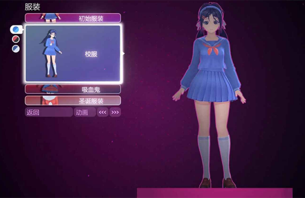 米塔MiSide苹果版截图4